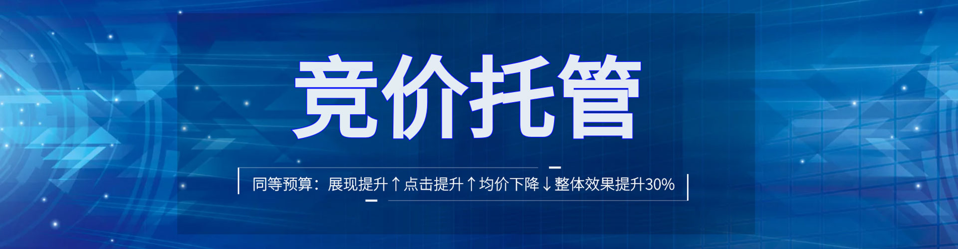 龙海信息流平台